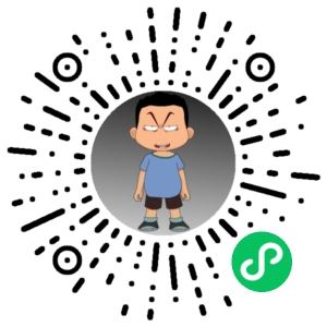 微信小程序二维码