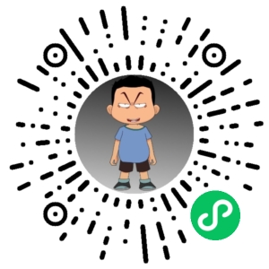 微信小程序二维码