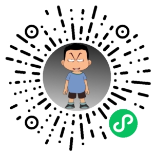 微信小程序二维码