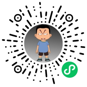 微信小程序二维码