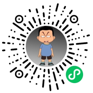 微信小程序二维码