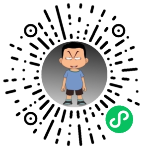 微信小程序二维码