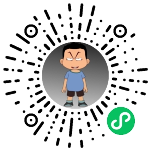 微信小程序二维码