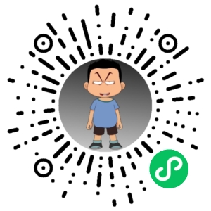 微信小程序二维码