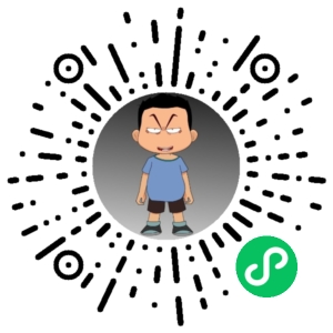 微信小程序二维码