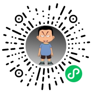 微信小程序二维码