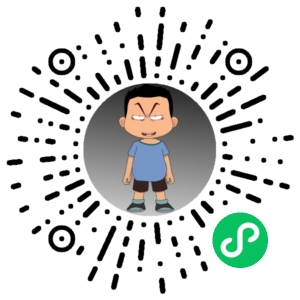 微信小程序二维码