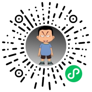 微信小程序二维码