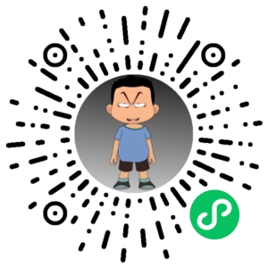 微信小程序二维码