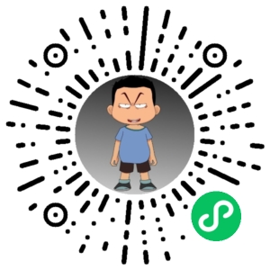 微信小程序二维码