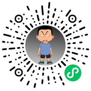 微信小程序二维码