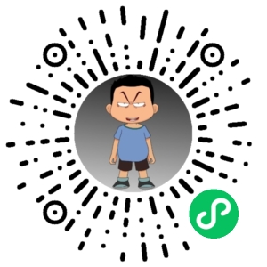 微信小程序二维码