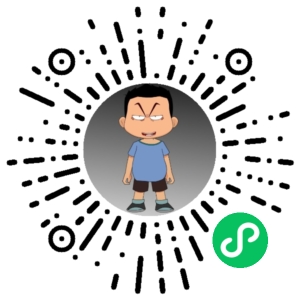 微信小程序二维码