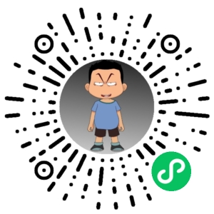 微信小程序二维码