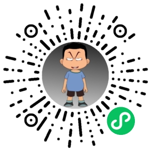 微信小程序二维码