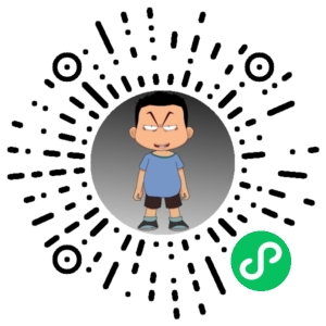 微信小程序二维码