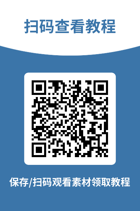 图片[2]-微信报名学习，所有素材均免费-沙雕动画